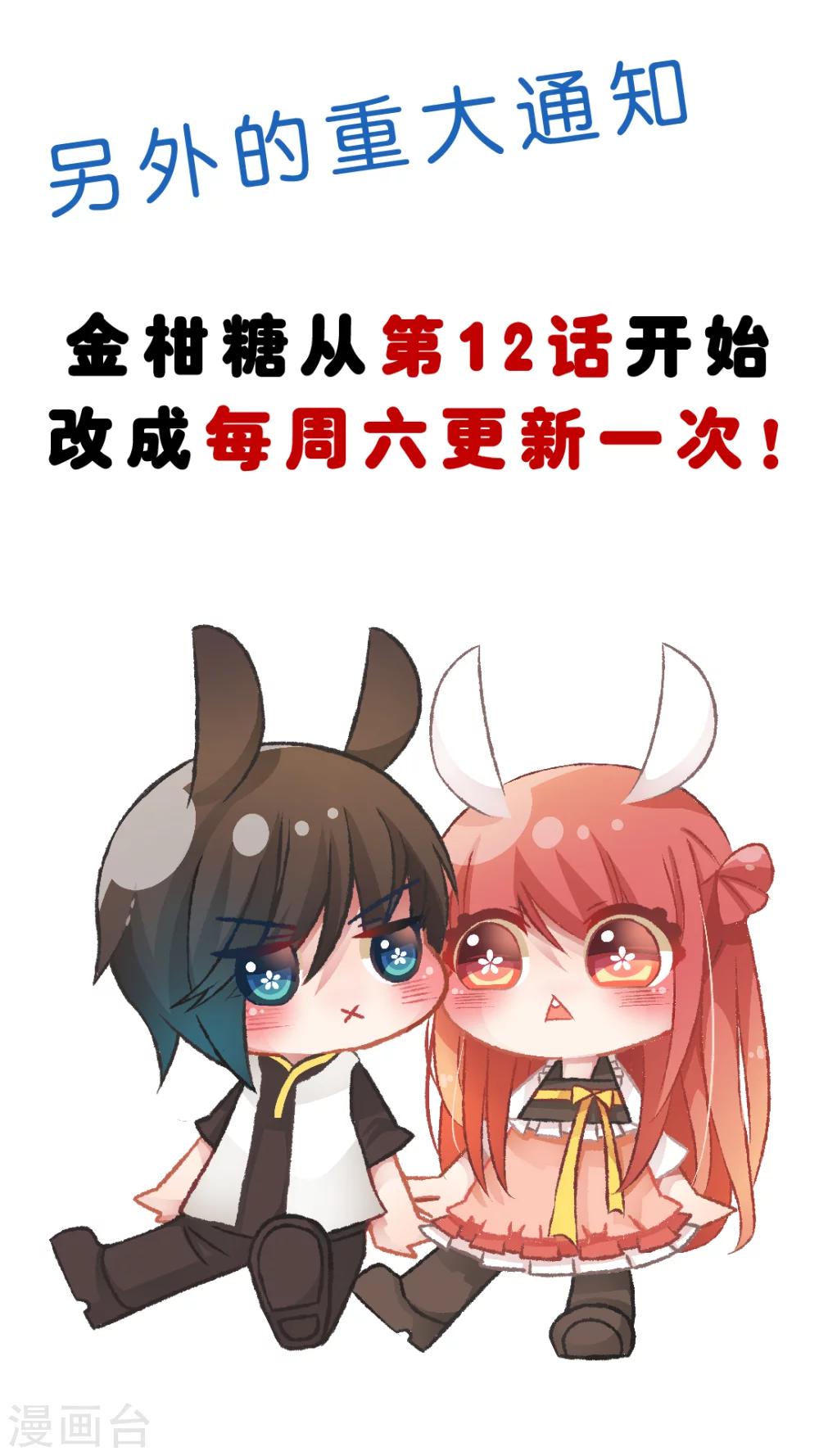 第11话 如火一般的爱恋38