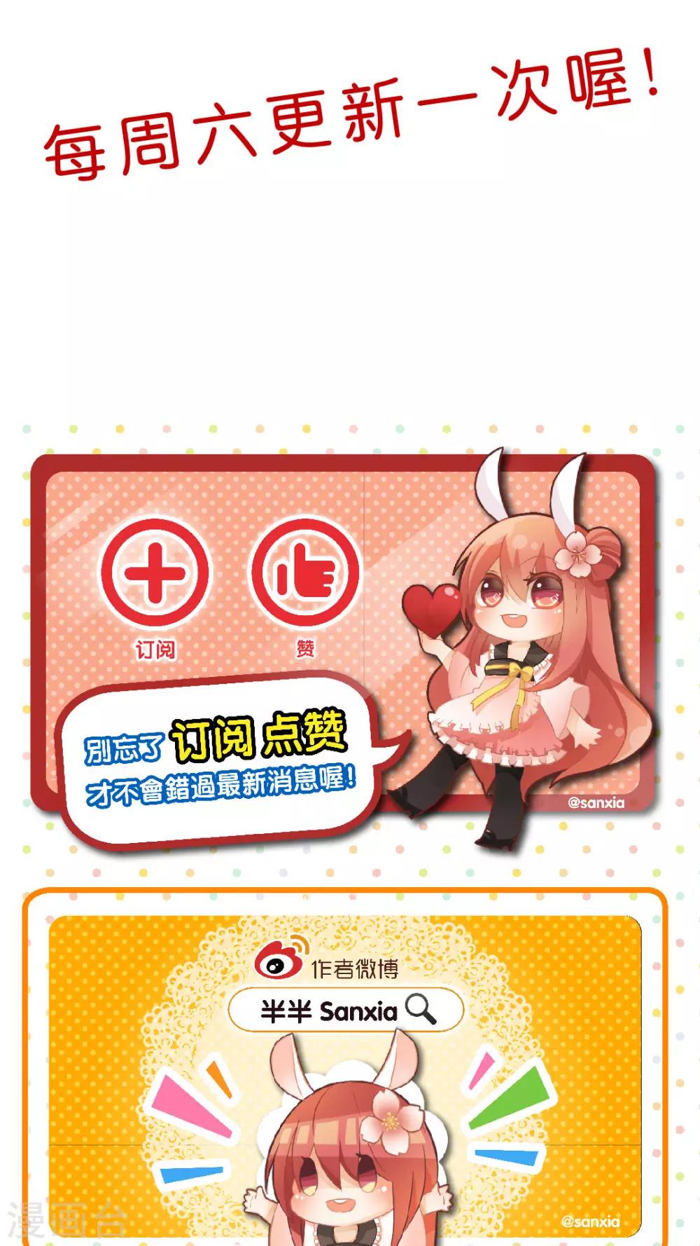 第11话 如火一般的爱恋39