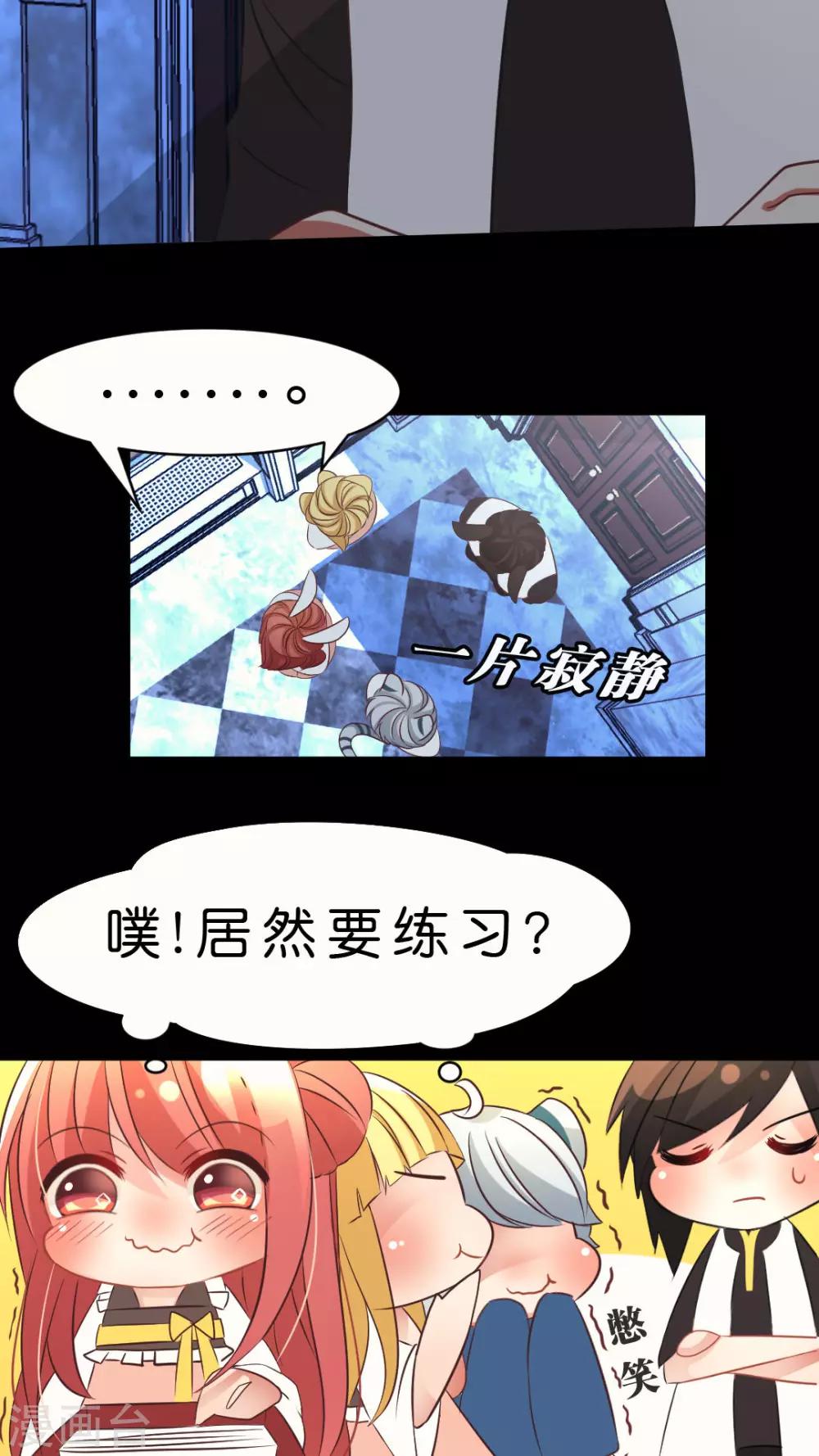第11话 如火一般的爱恋4