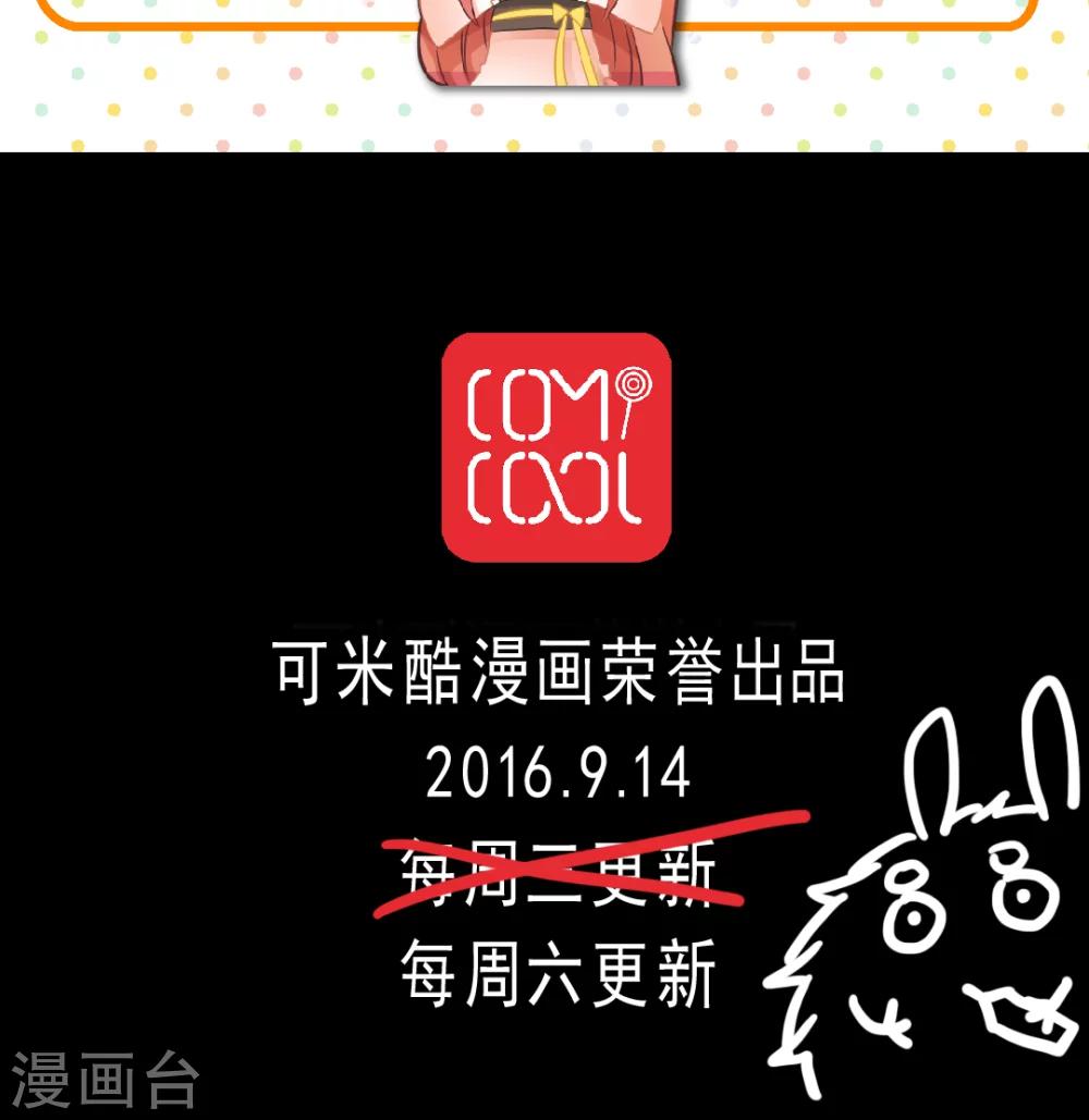 第11话 如火一般的爱恋40