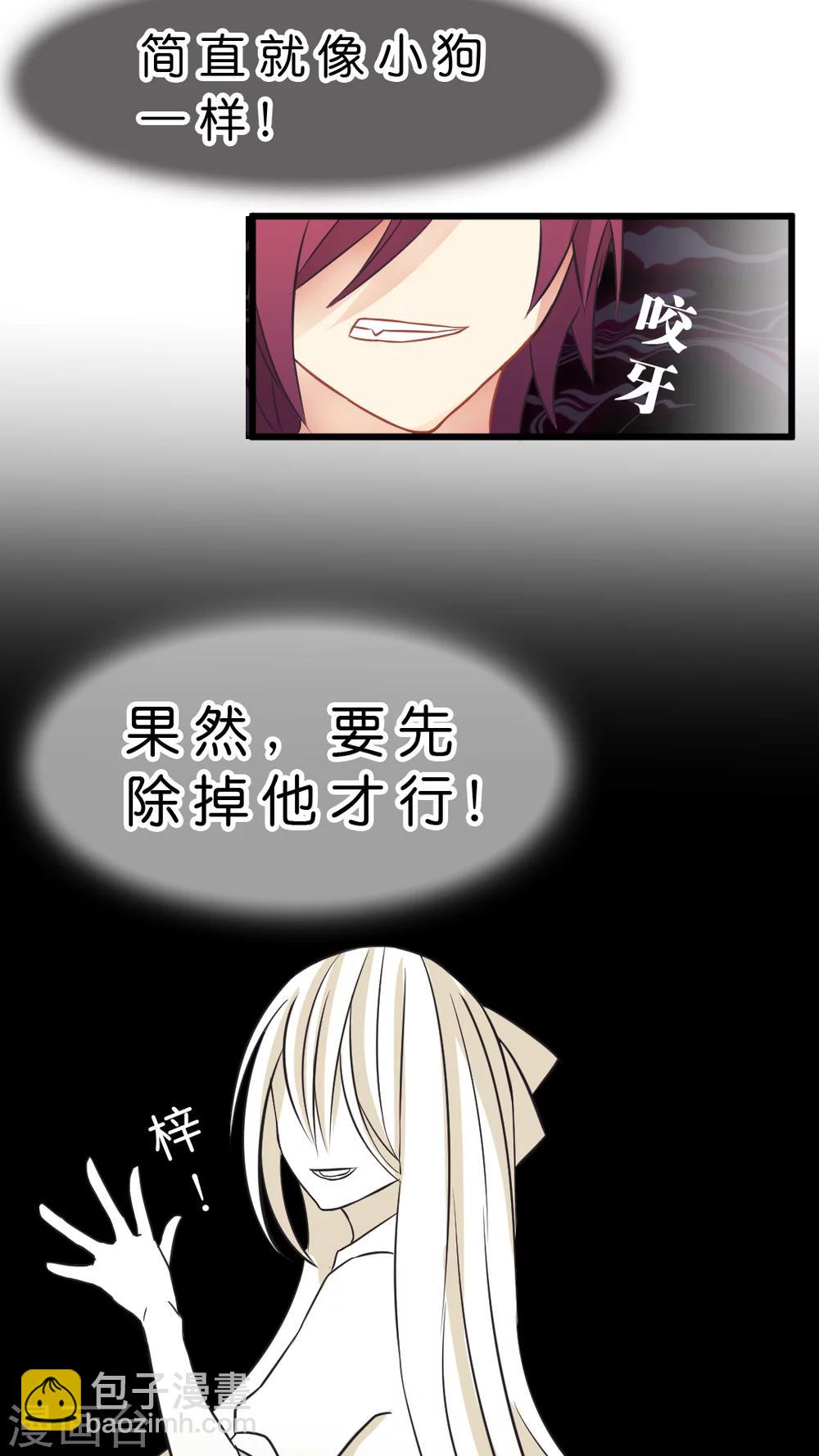 第12话 病娇的爱情12