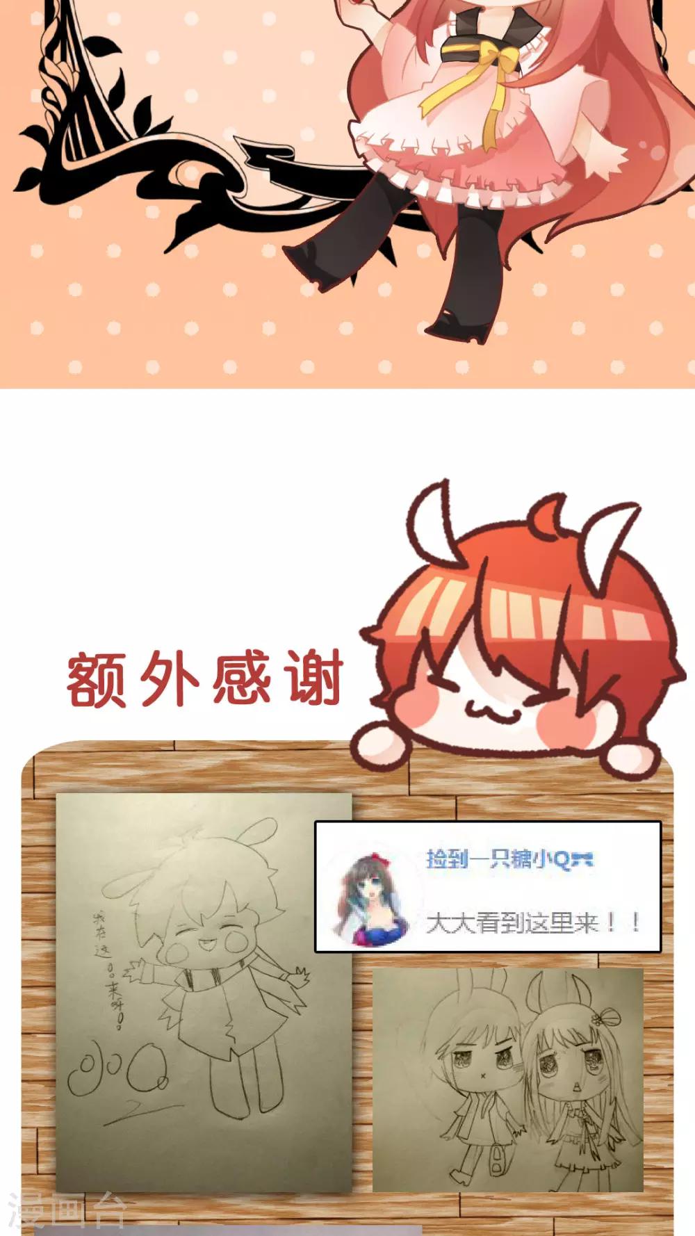 第12话 病娇的爱情37