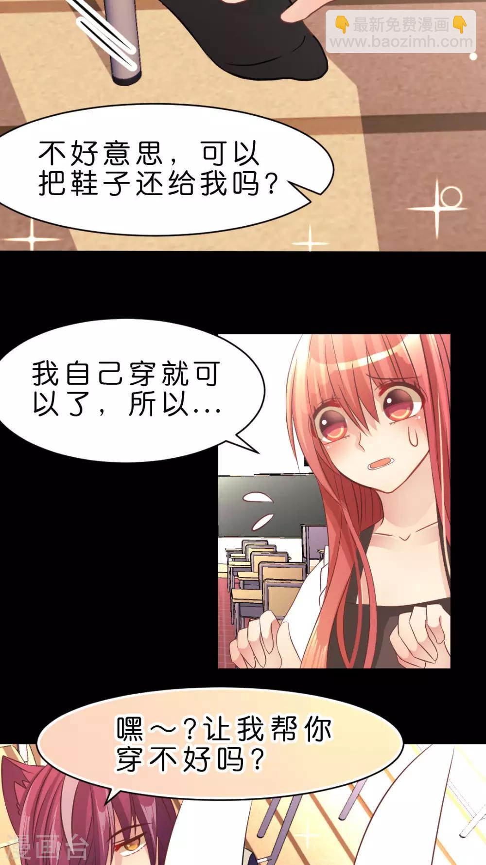第12话 病娇的爱情6