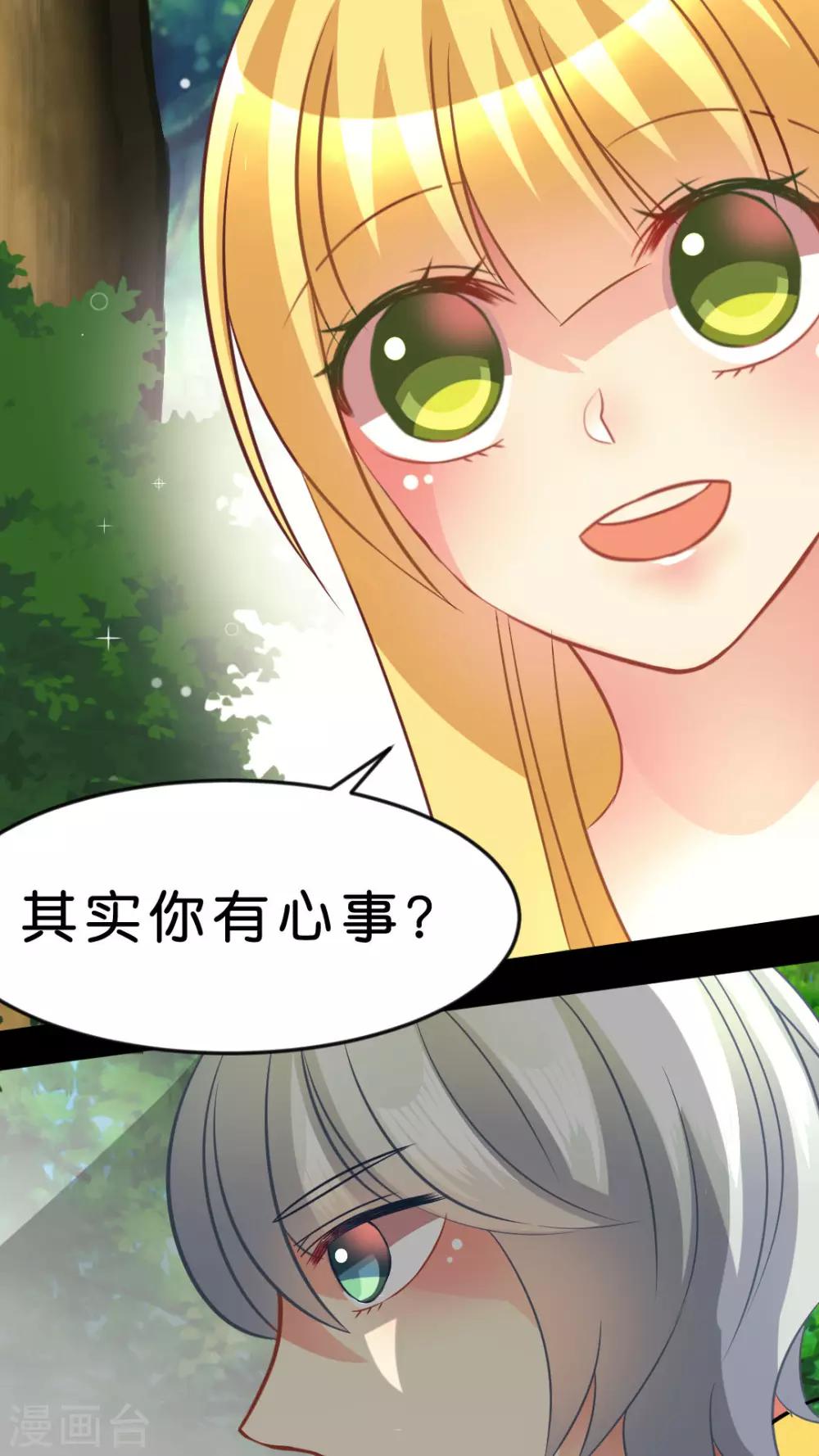 第26话 以前的我16