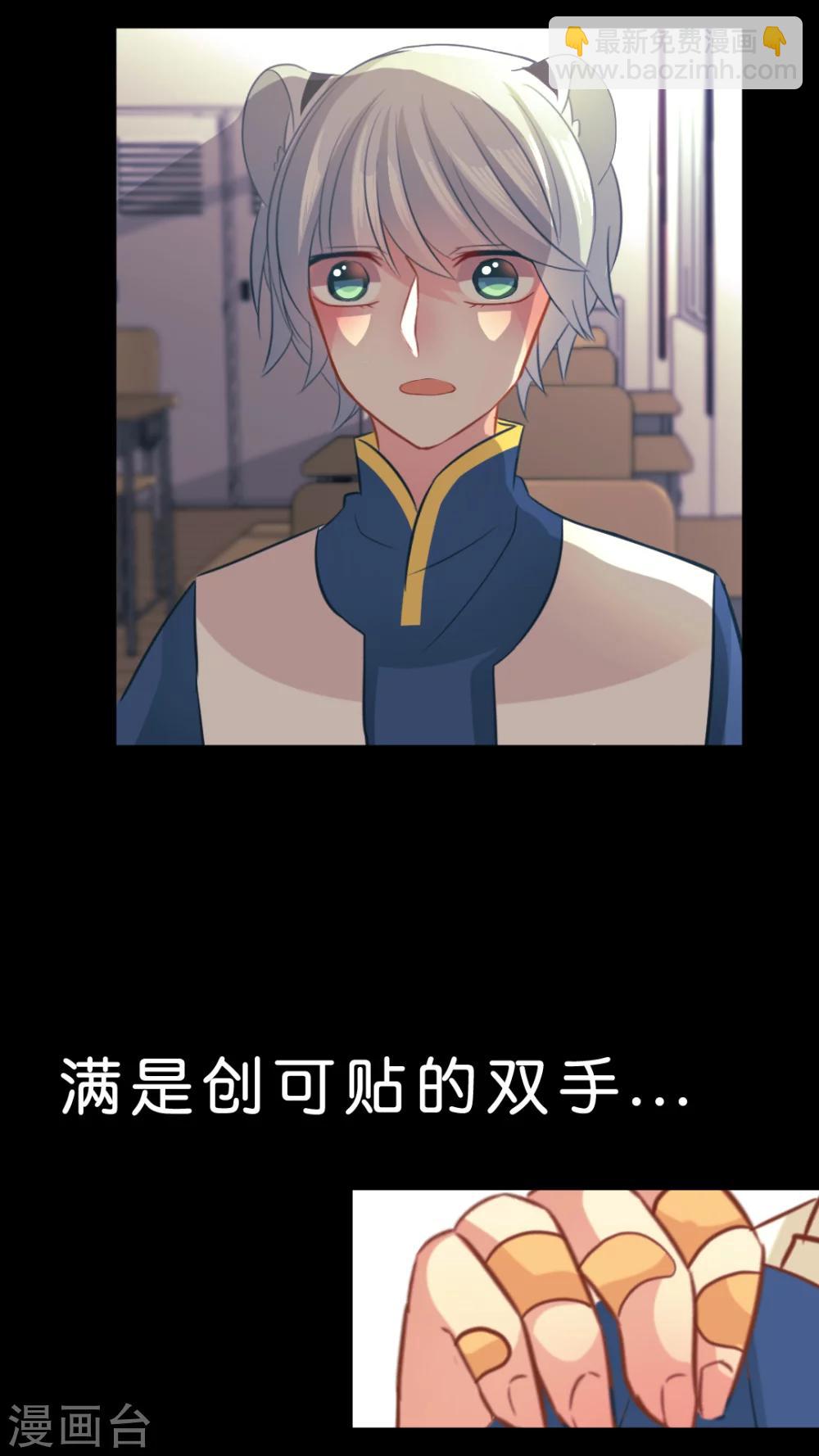 第26话 以前的我26