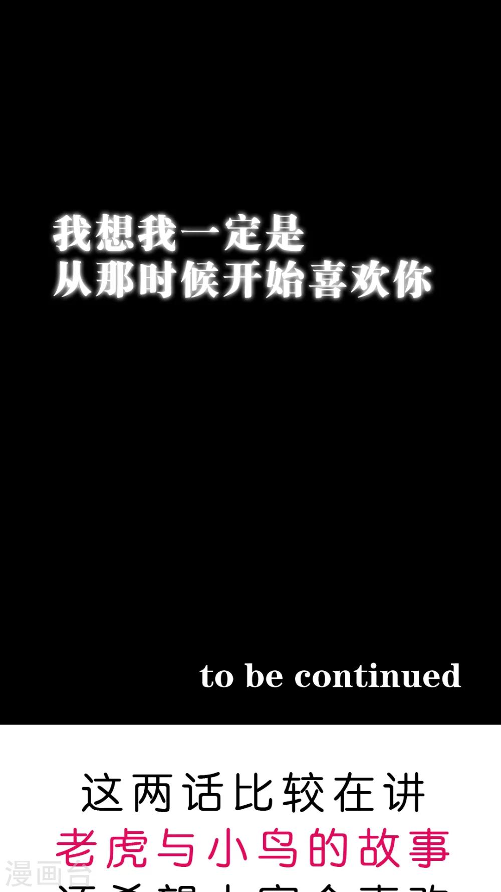 第26话 以前的我31