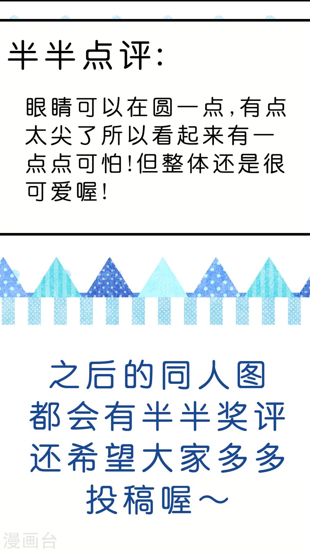 第26话 以前的我35