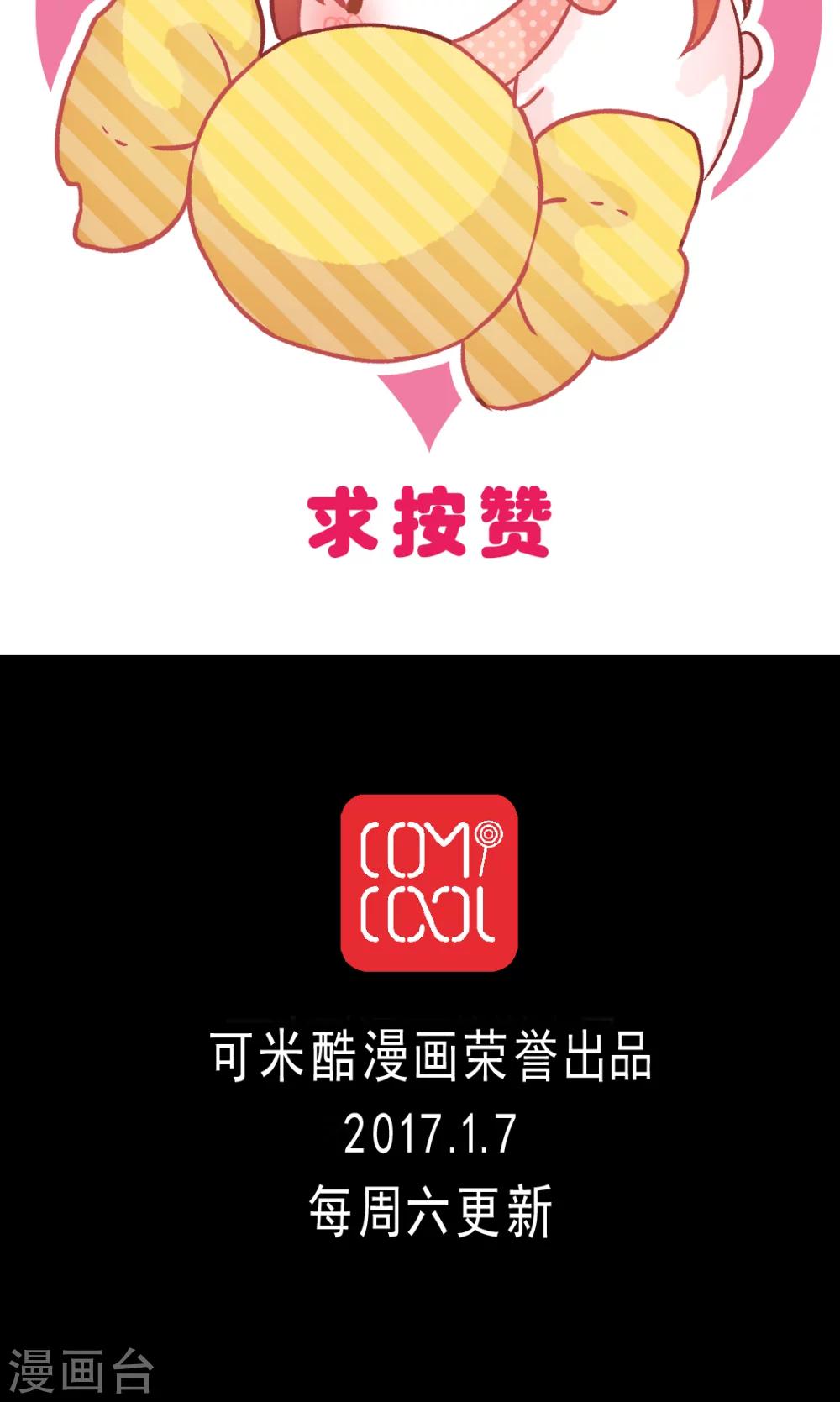 第26话 以前的我39