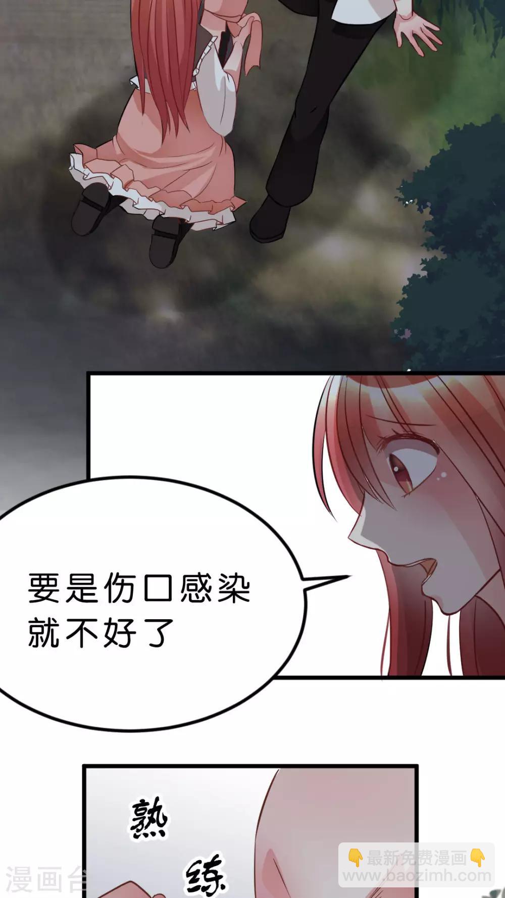 第33话 发现你的好14