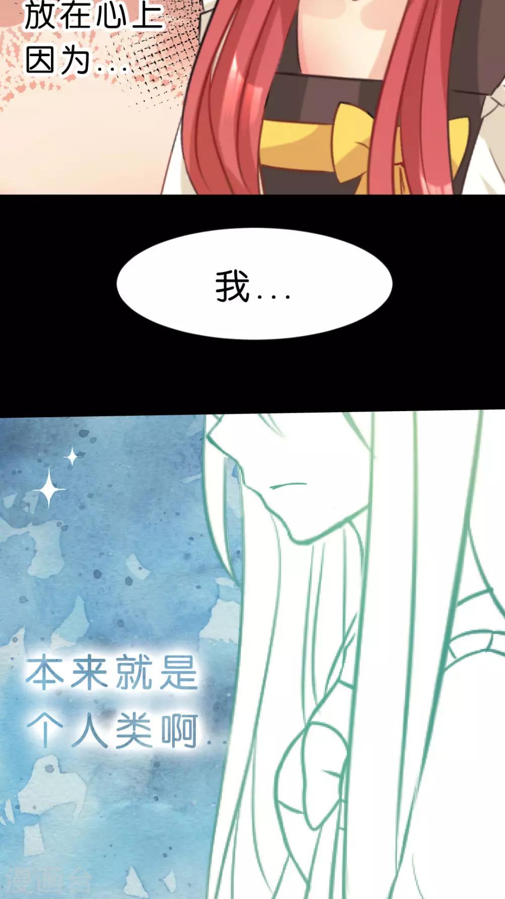 第33话 发现你的好21
