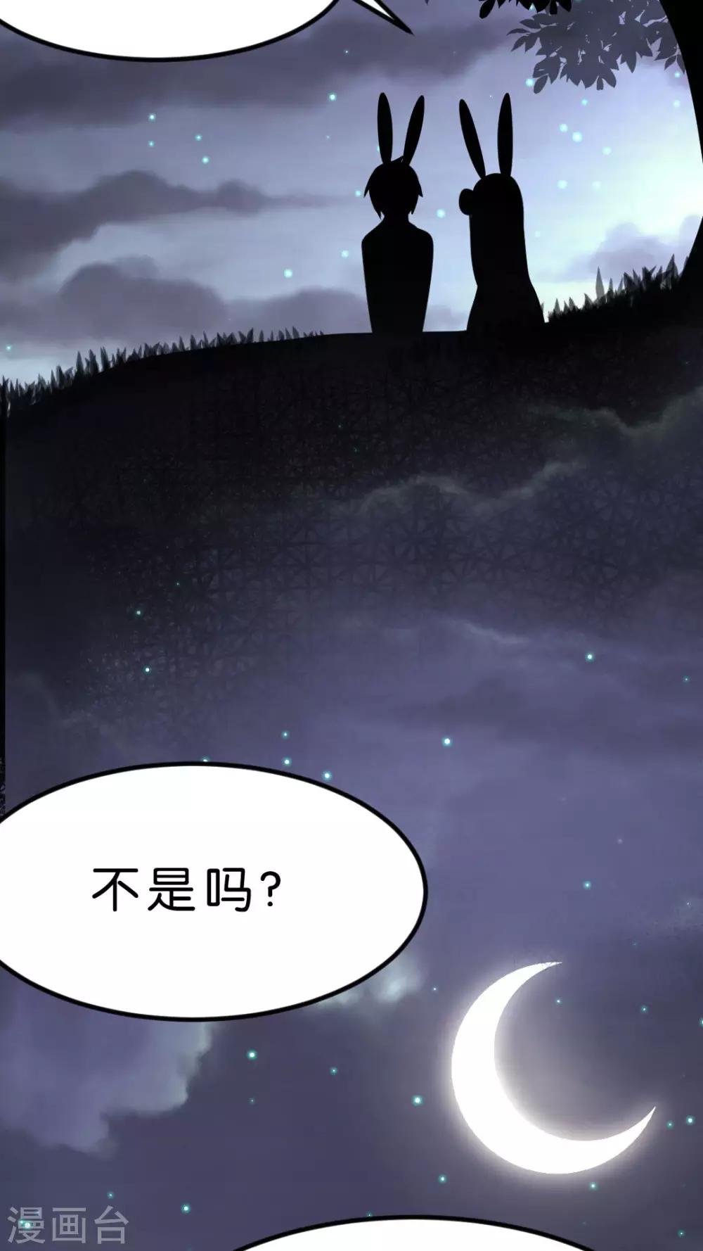 第33话 发现你的好23