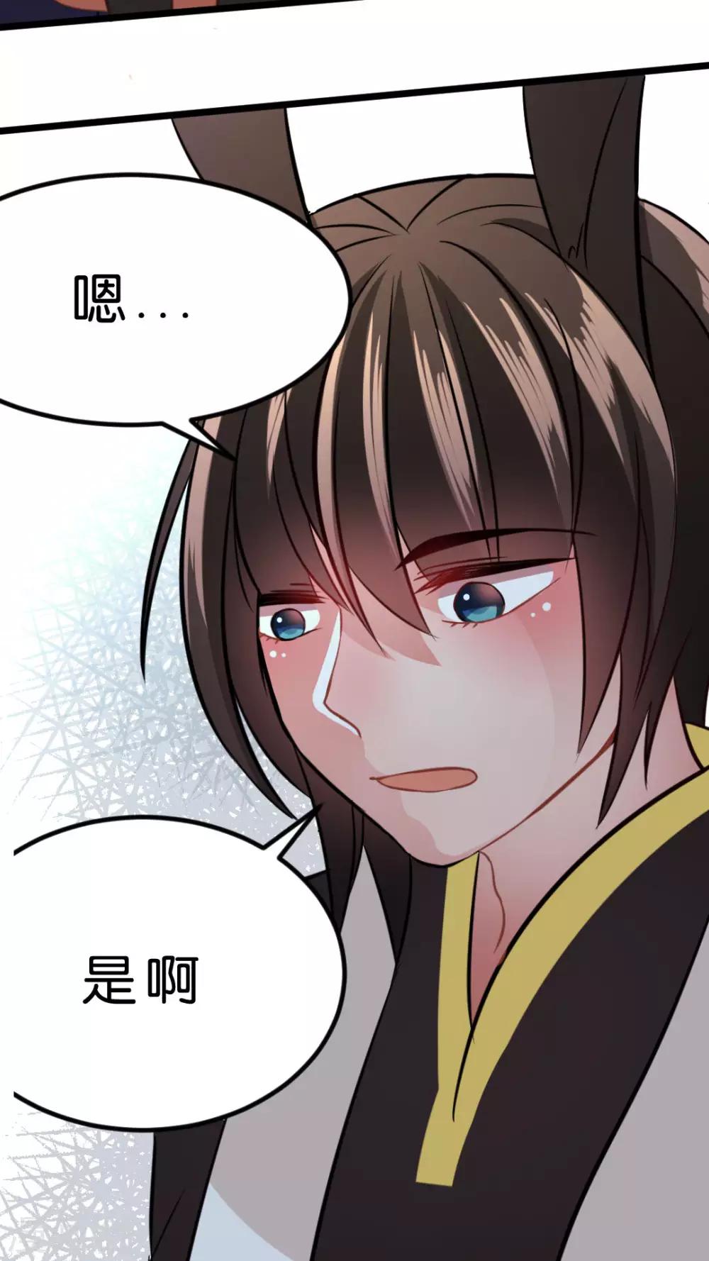 第33话 发现你的好27