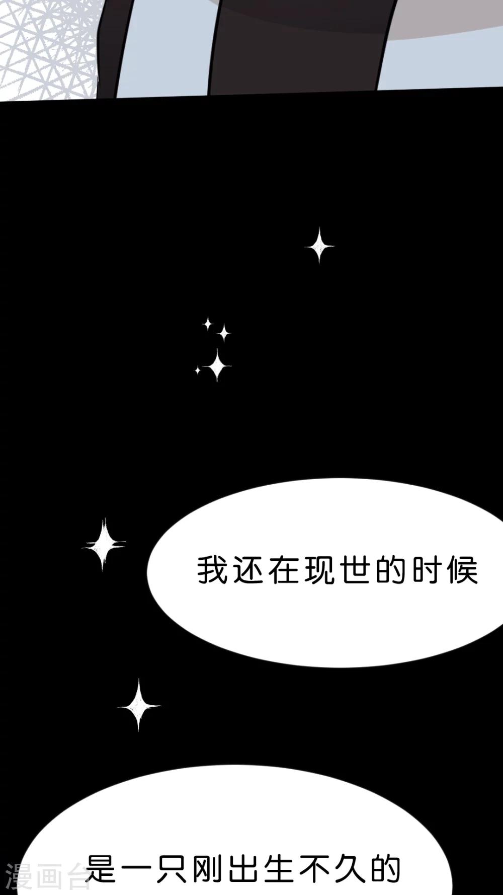 第33话 发现你的好28