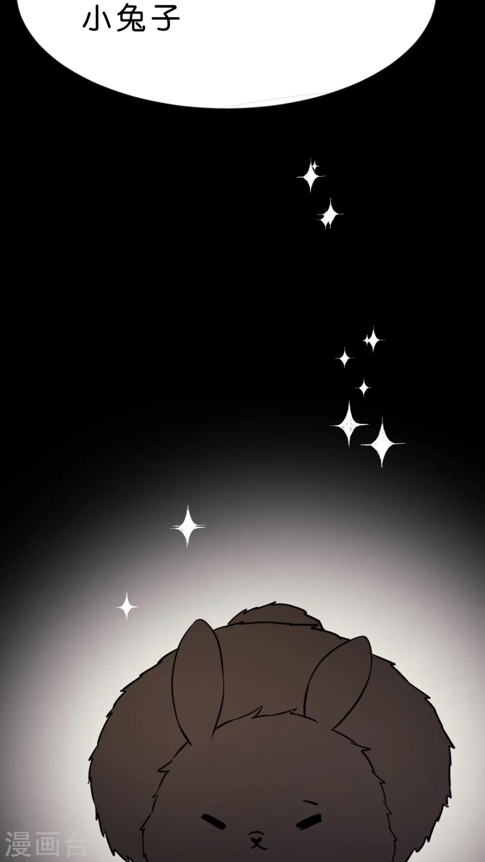 第33话 发现你的好29