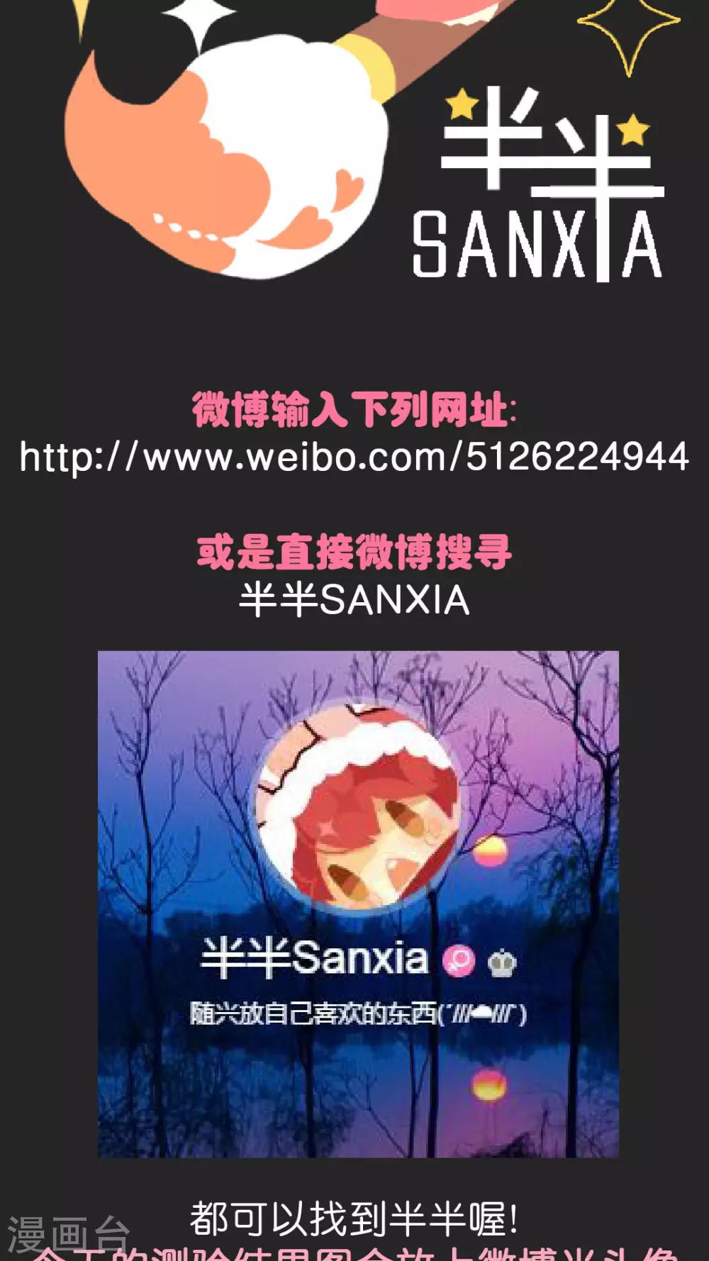 第33话 发现你的好41