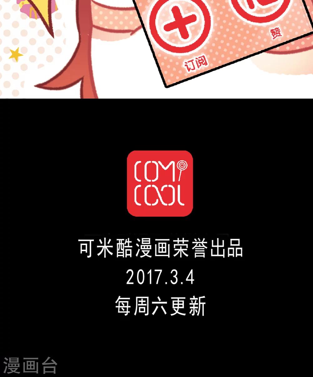 第33话 发现你的好43