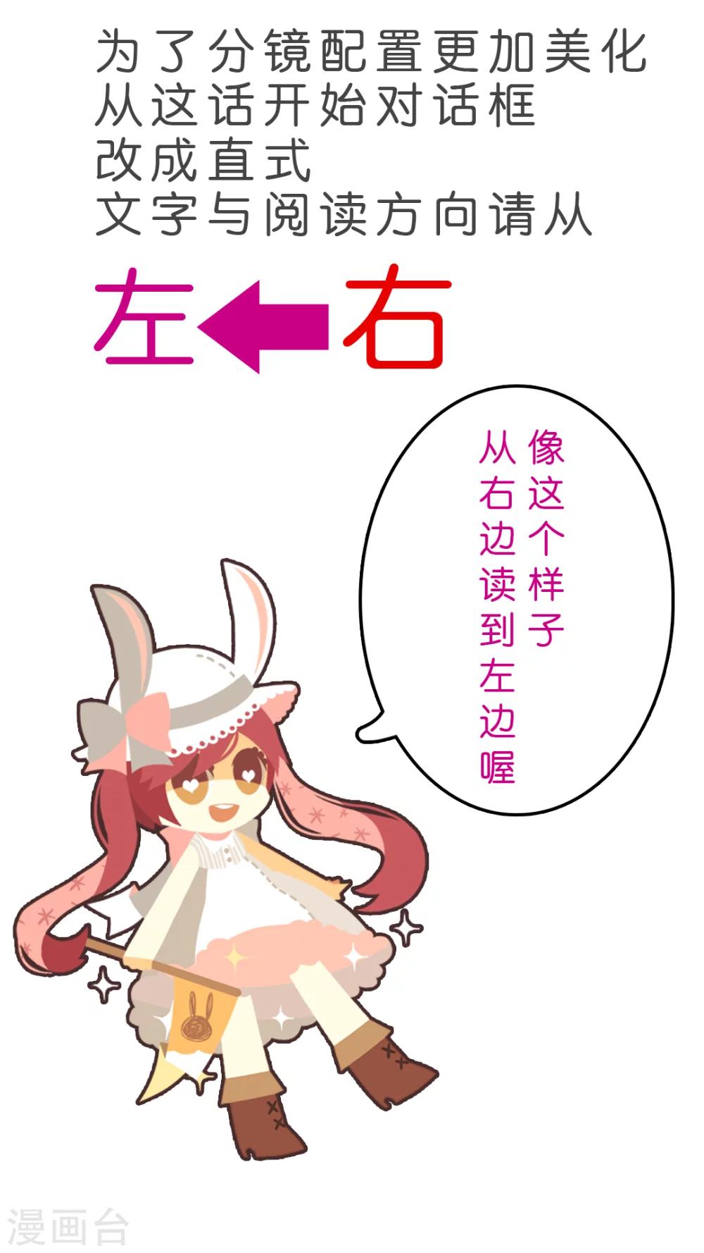 第44话 害怕失去1