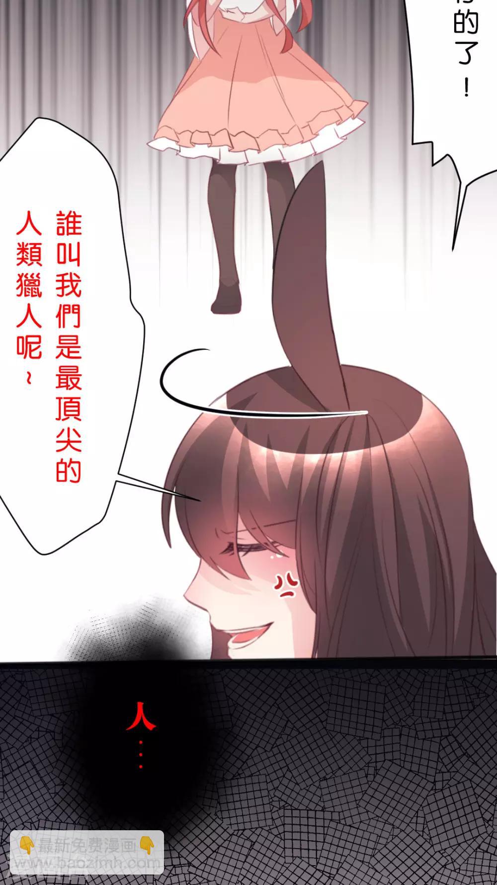 第44话 害怕失去14