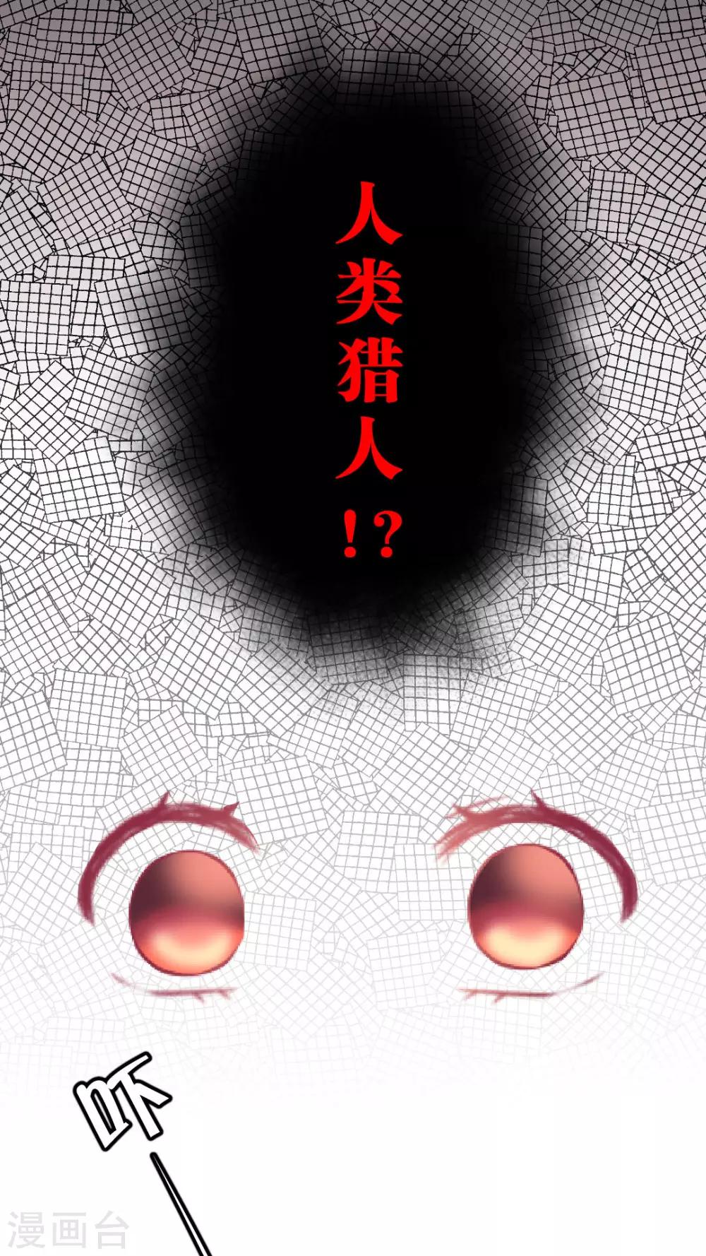 第44话 害怕失去15
