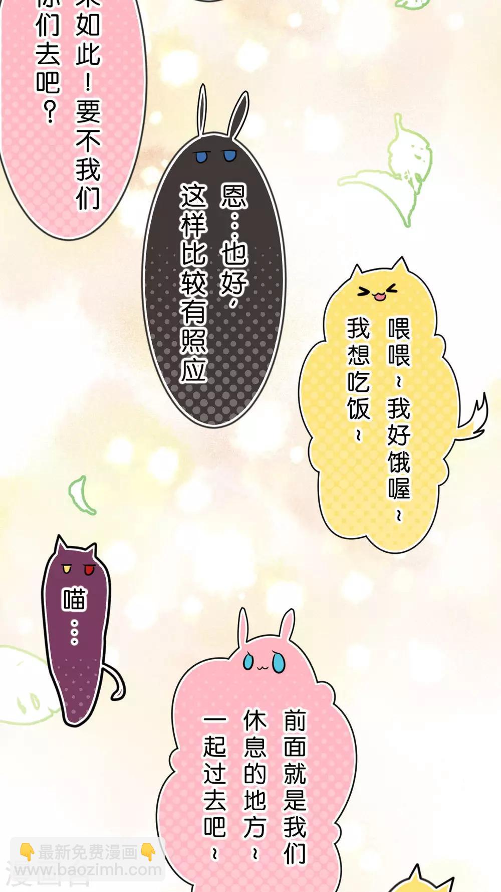第44话 害怕失去24