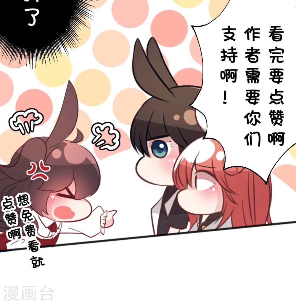 第44话 害怕失去34