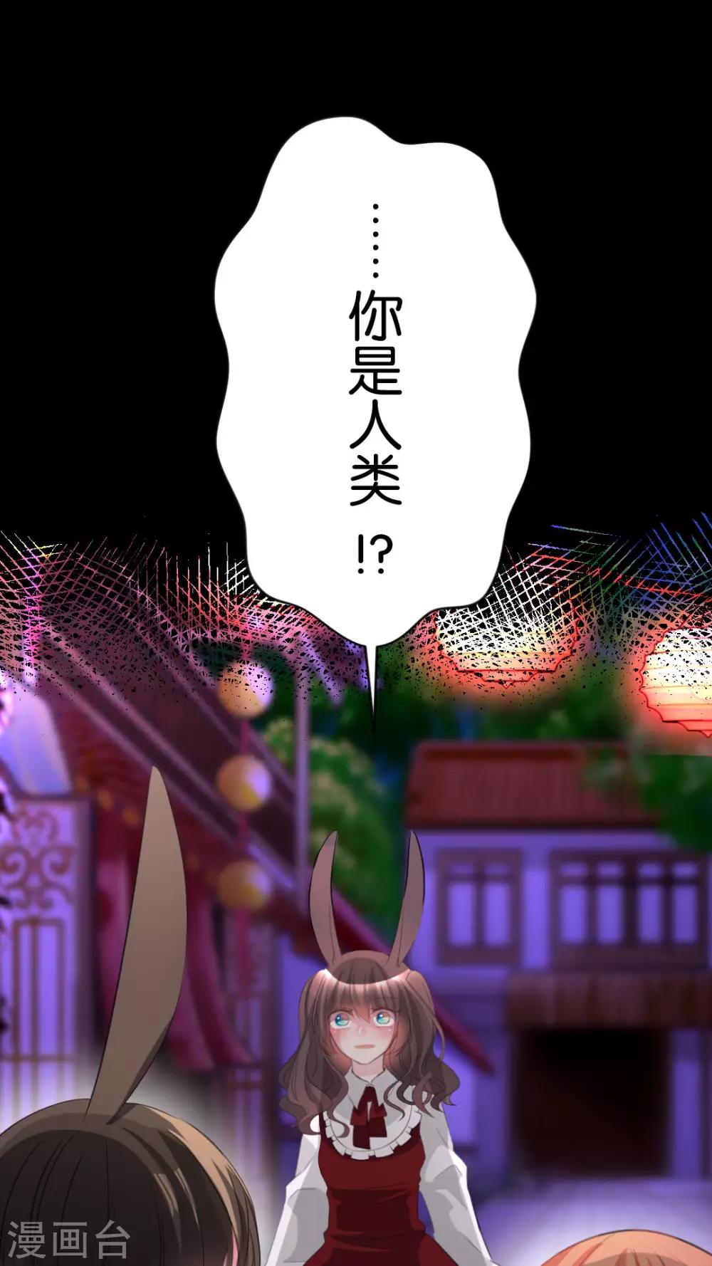 第53话 一直以来跟我同一阵线的你1
