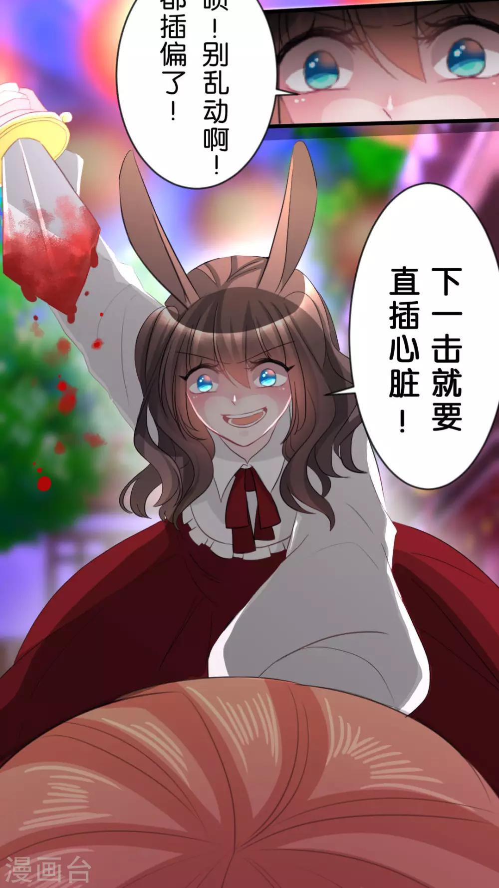 第53话 一直以来跟我同一阵线的你10