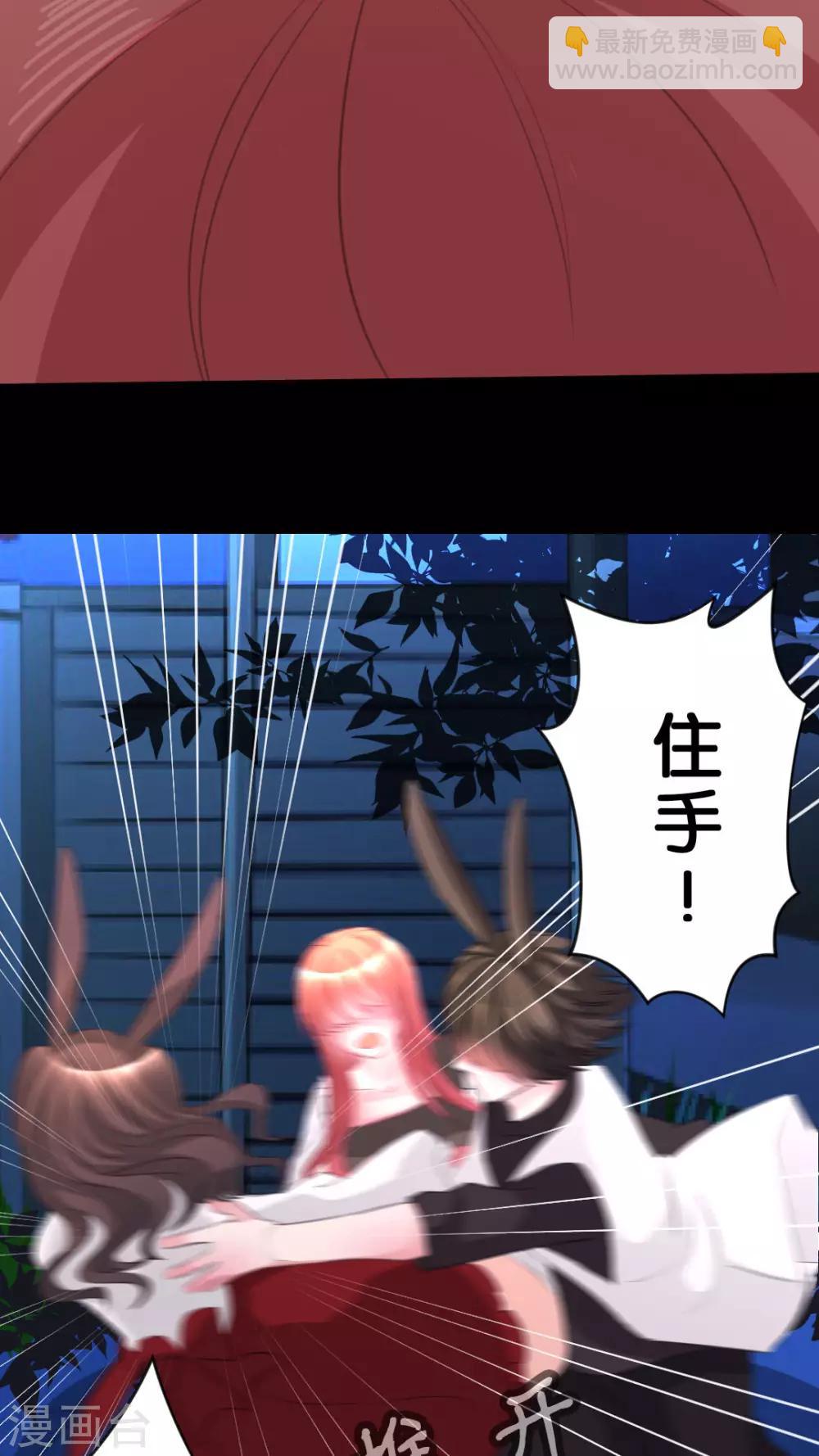第53话 一直以来跟我同一阵线的你11