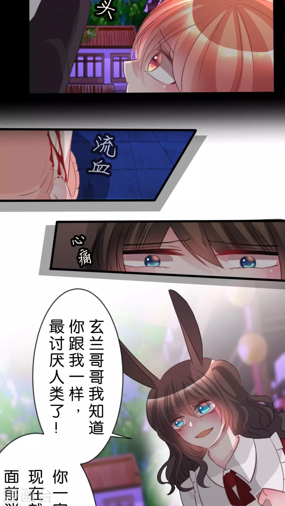第53话 一直以来跟我同一阵线的你13
