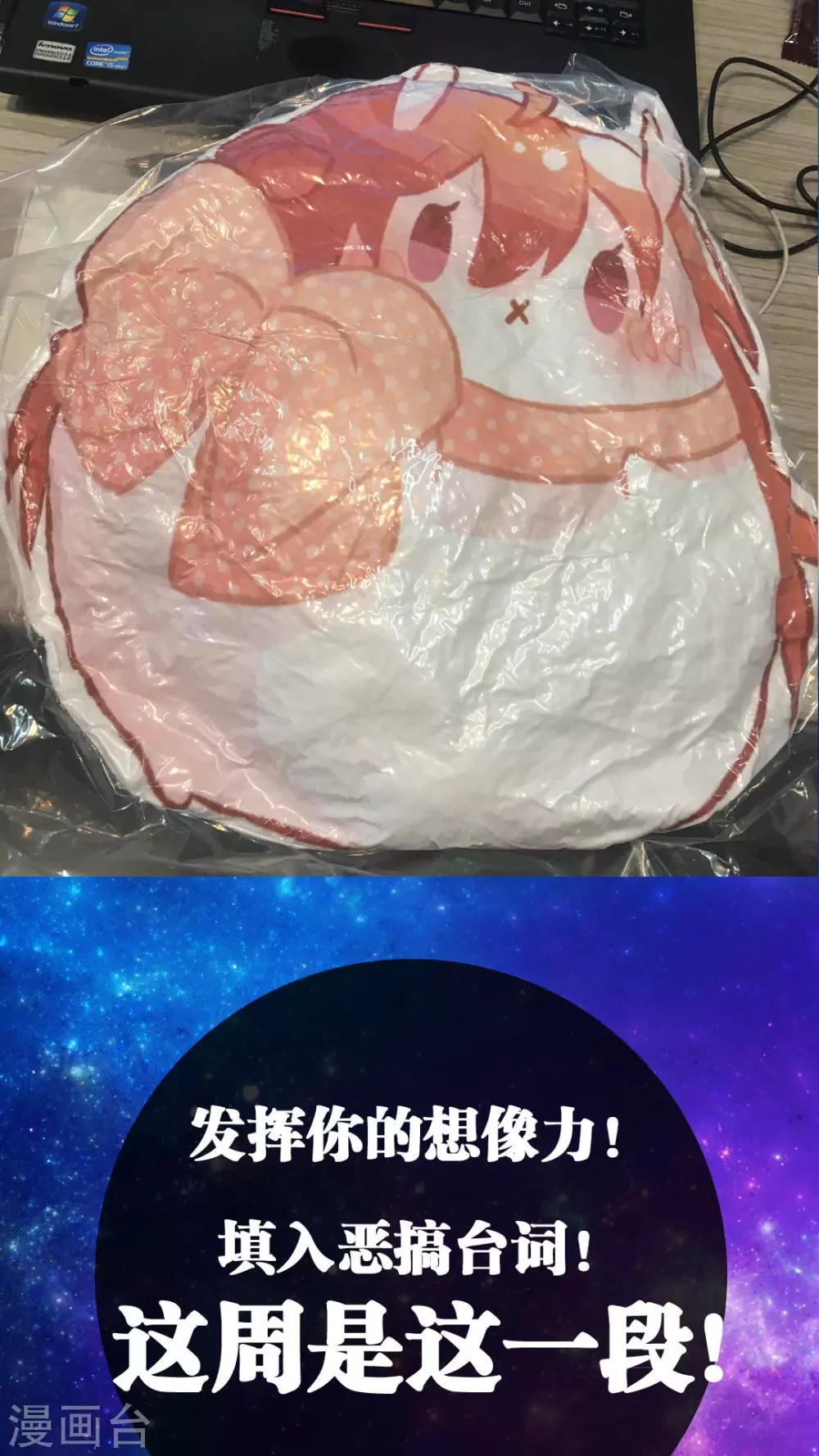 第53话 一直以来跟我同一阵线的你24