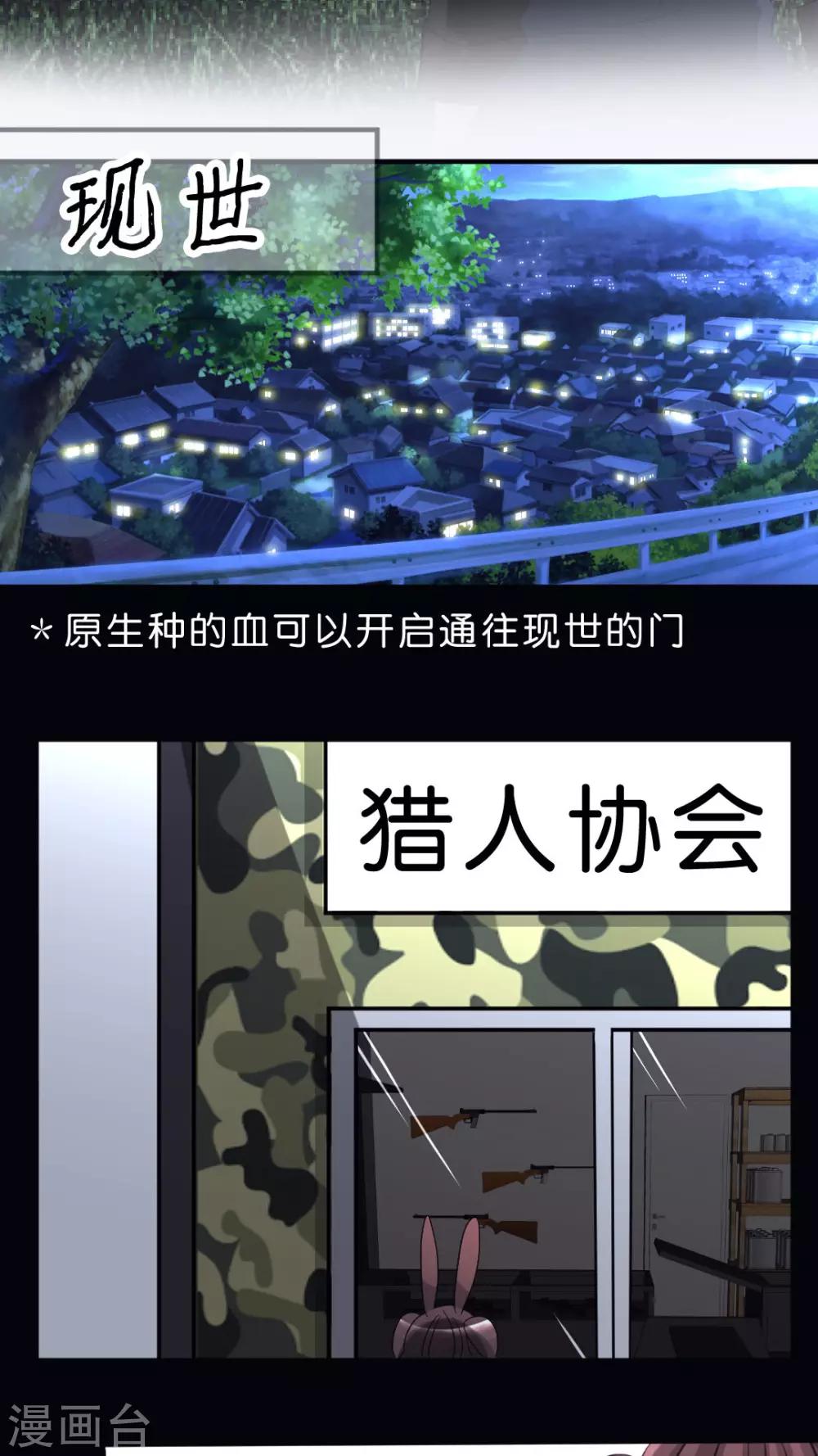 第55话 无法挽回11