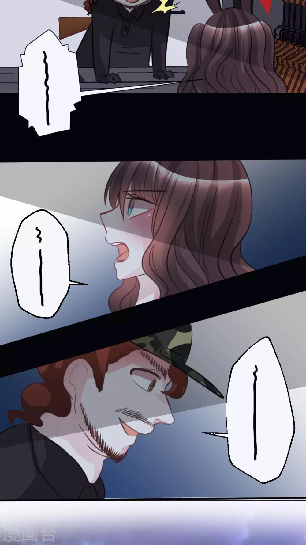 第55话 无法挽回13