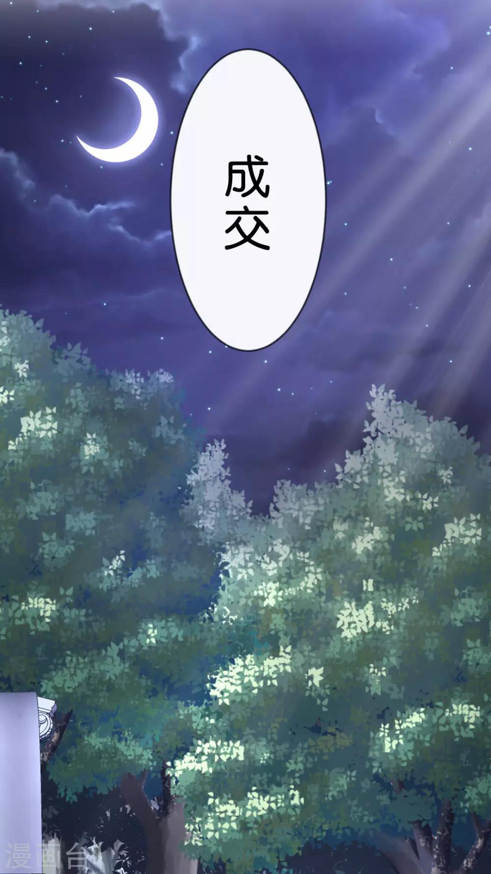 第55话 无法挽回14