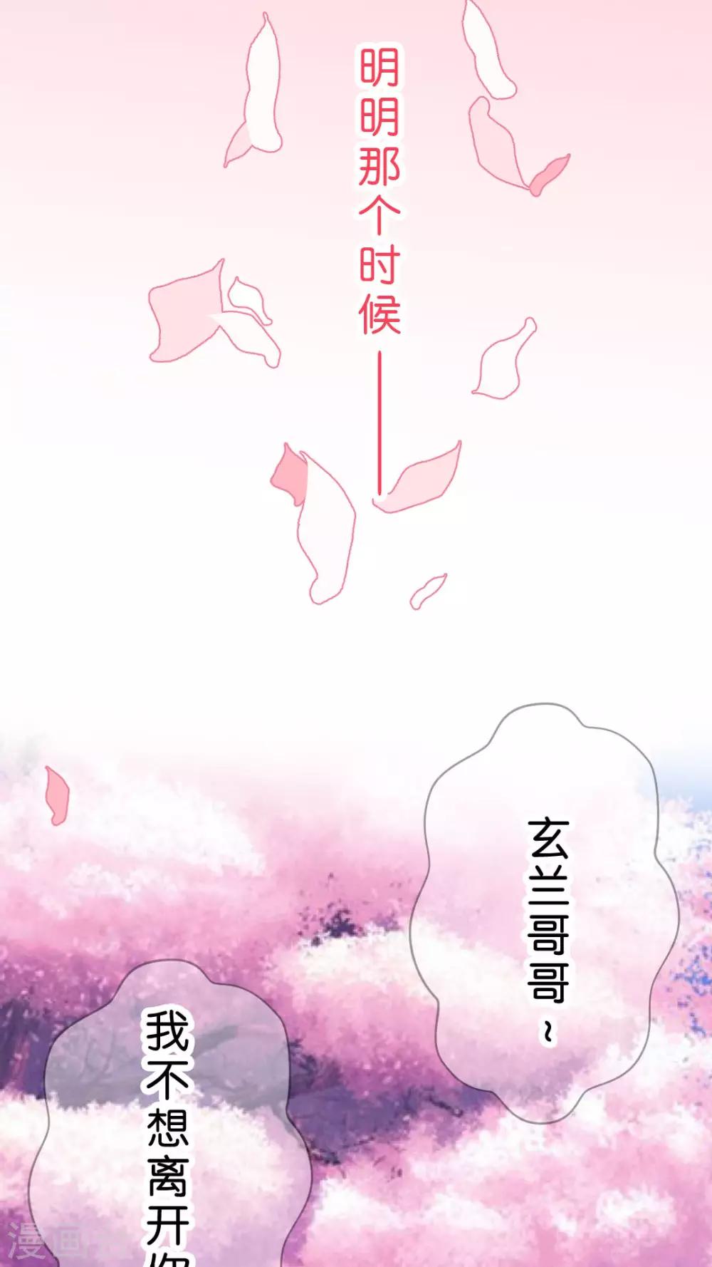 第55话 无法挽回17