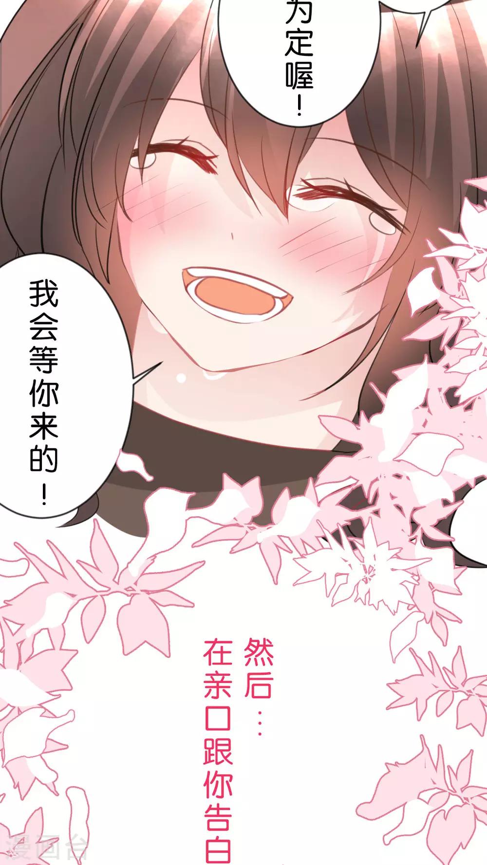 第55话 无法挽回20