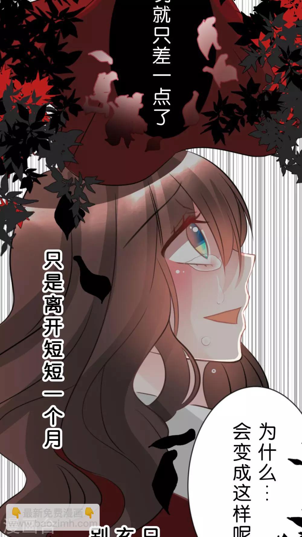 第55话 无法挽回22