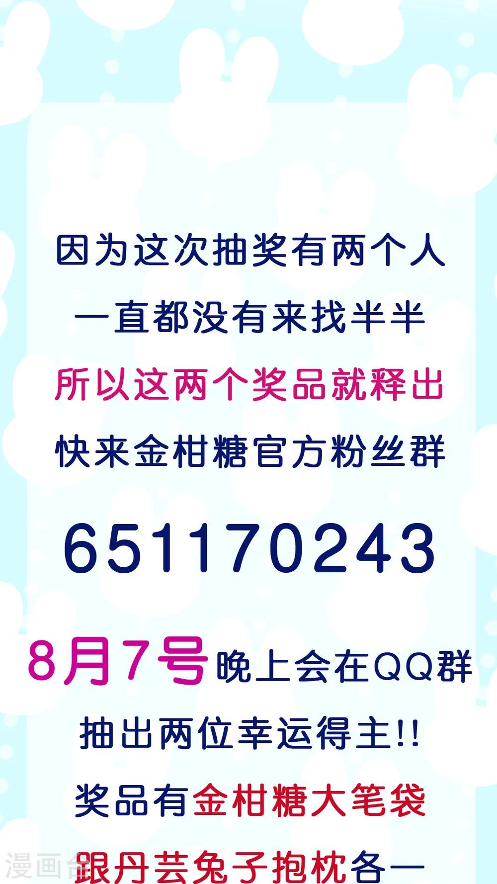 第55话 无法挽回26