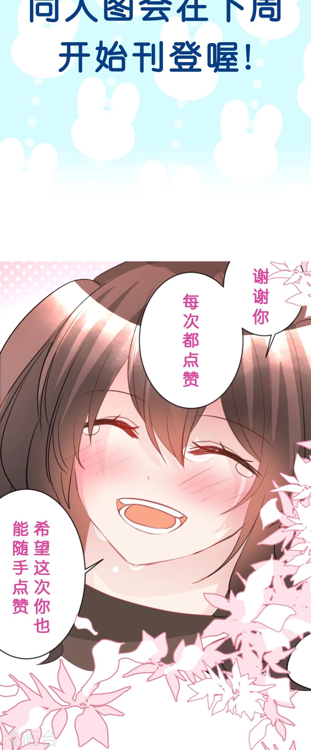 第55话 无法挽回28