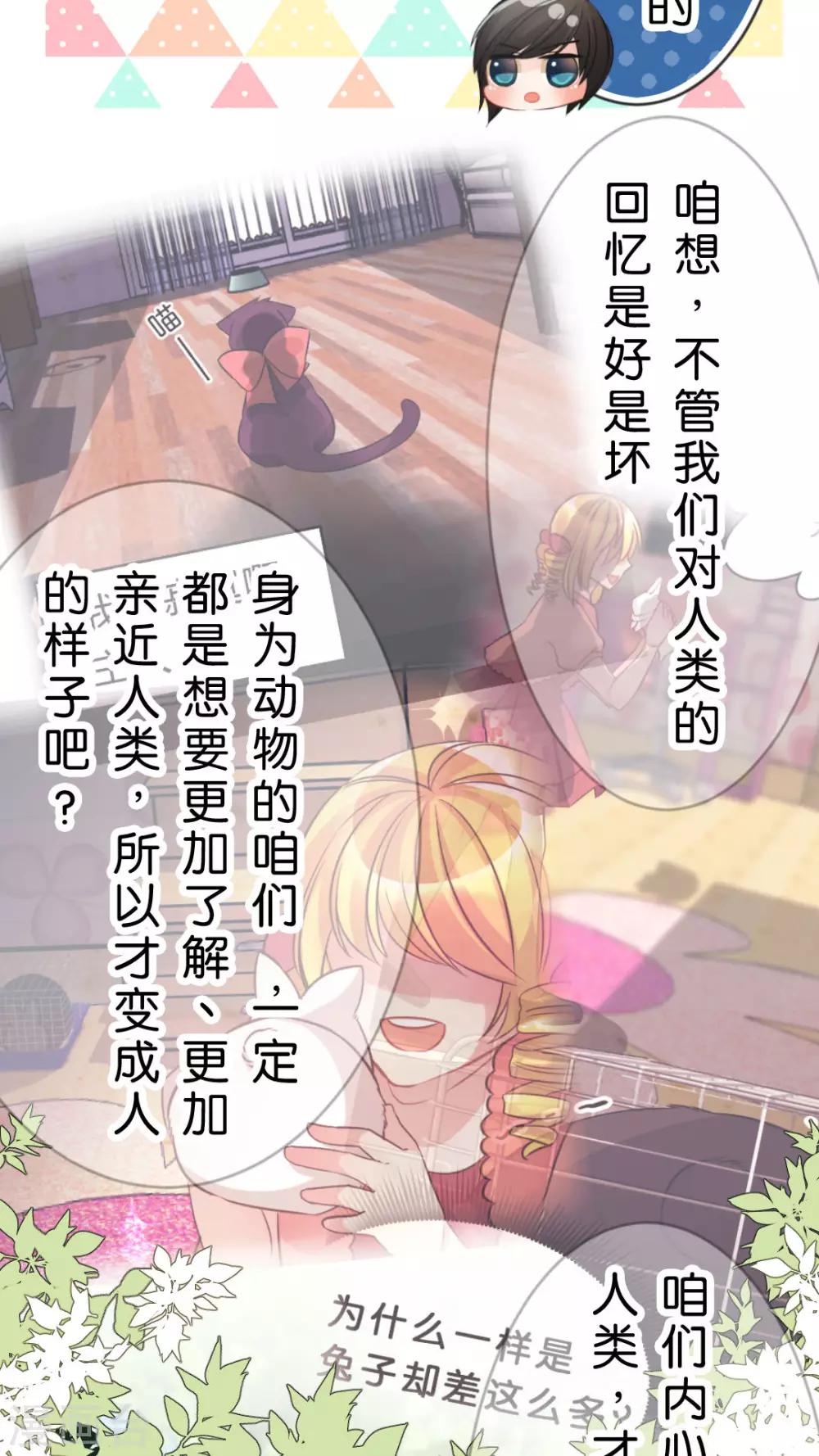 第55话 无法挽回5