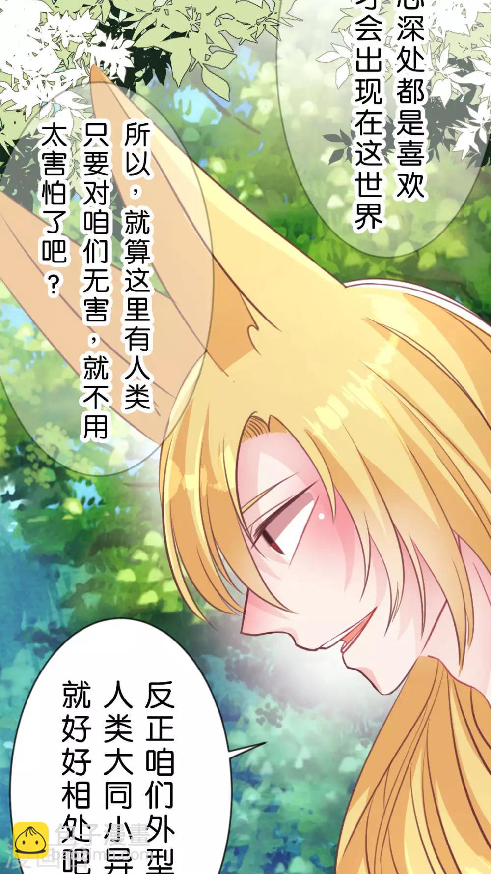 第55话 无法挽回6