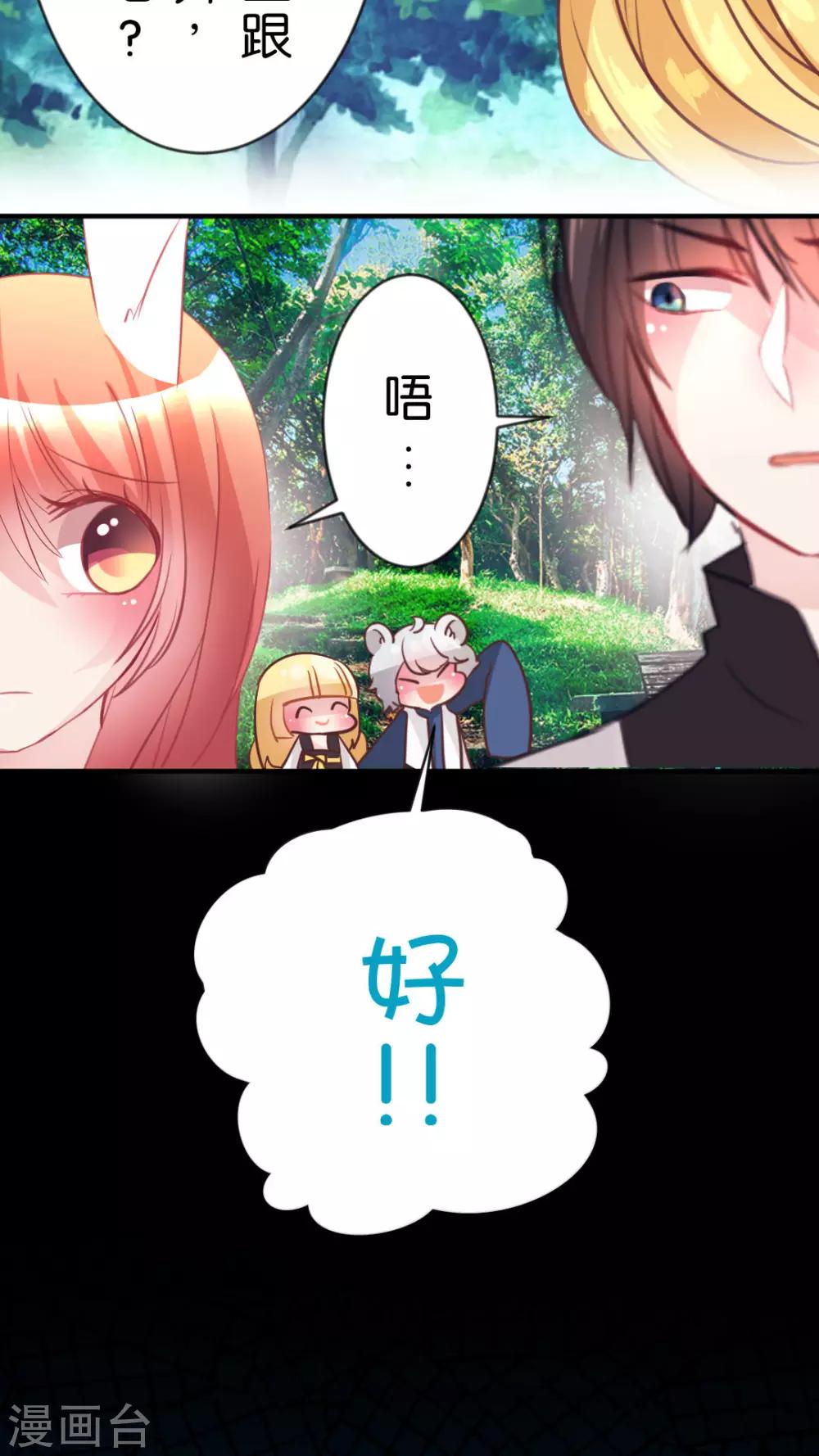 第55话 无法挽回7