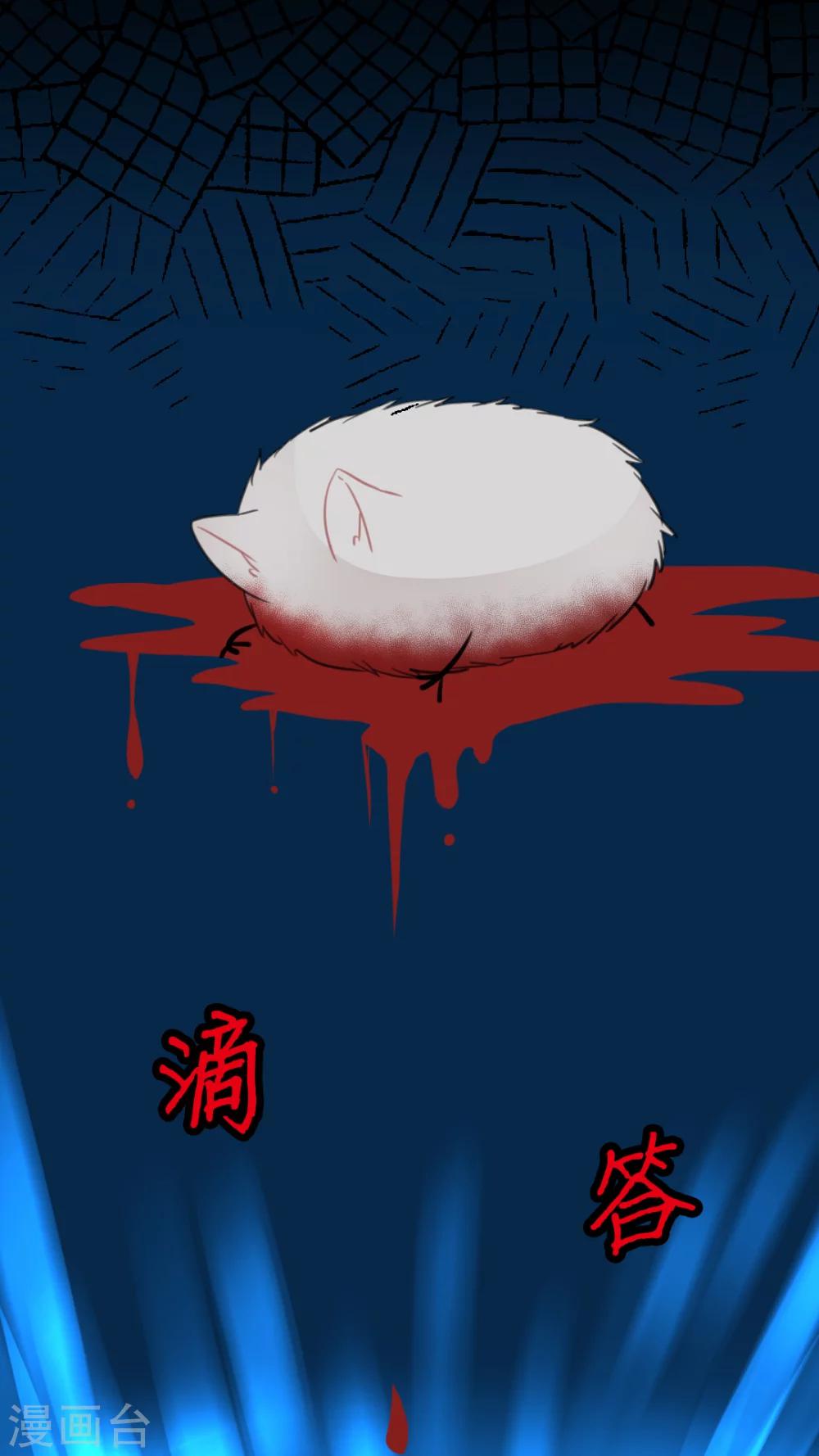 第55话 无法挽回8