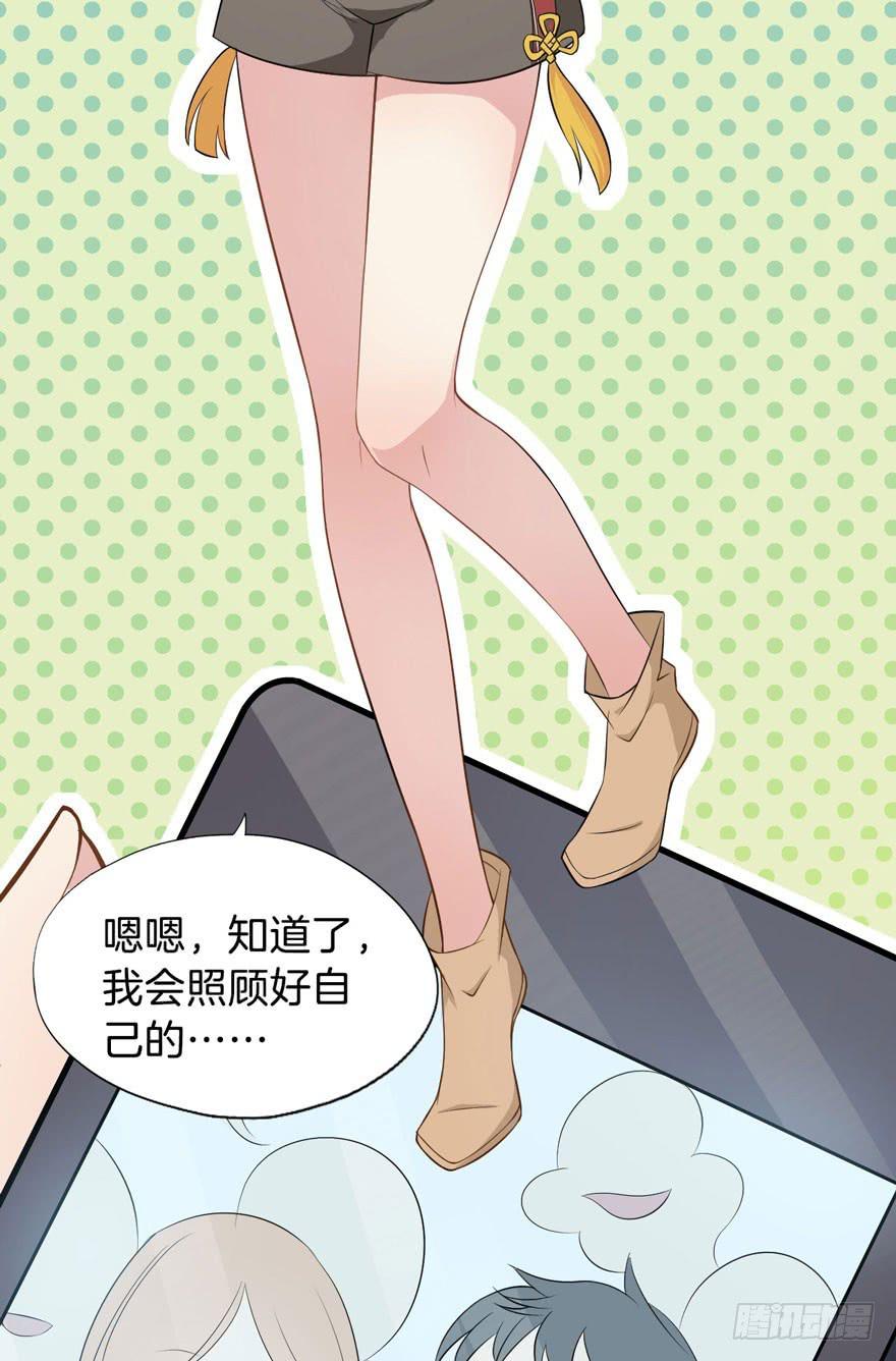 003电梯公寓里的龙宫仙境（一）12