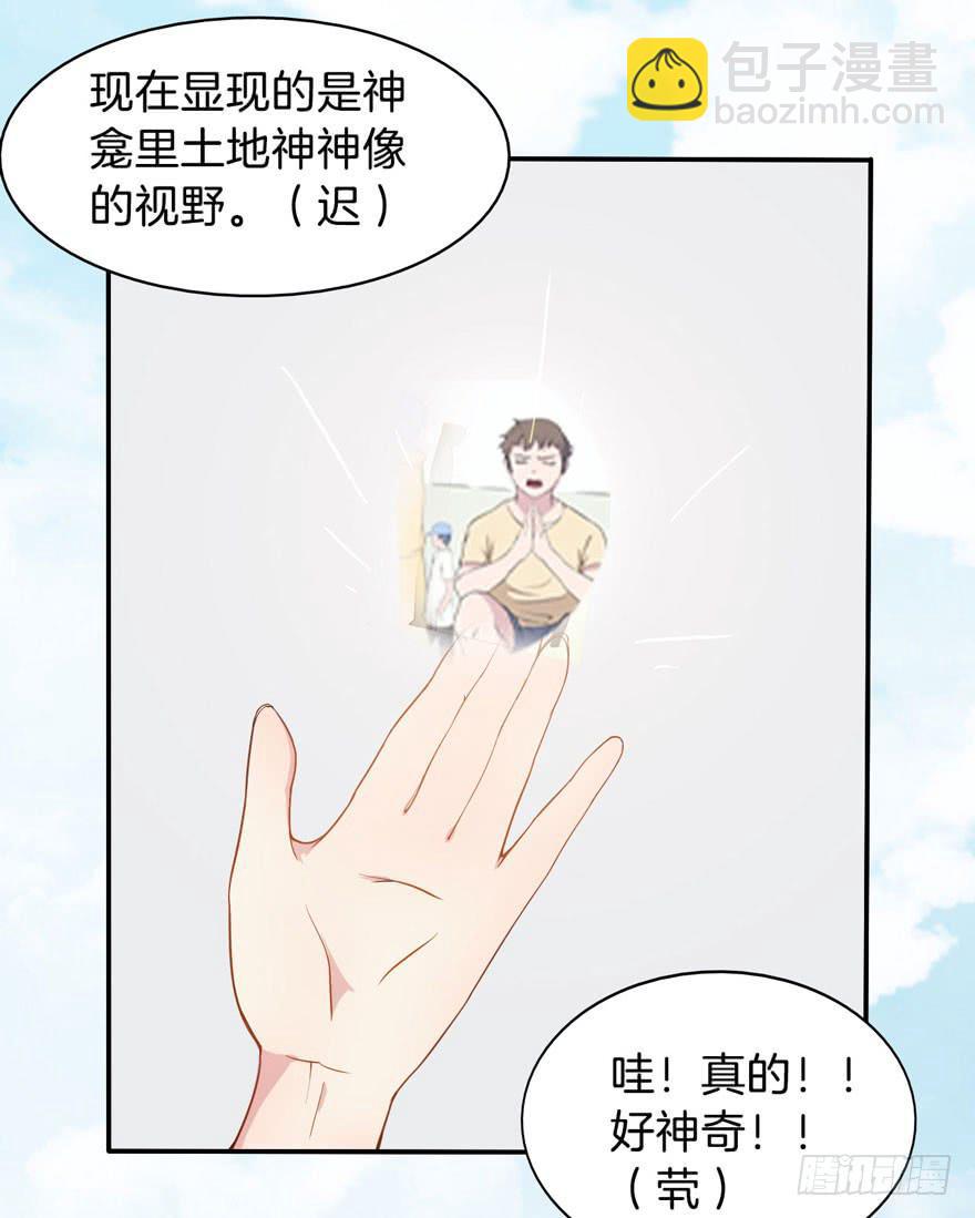 003电梯公寓里的龙宫仙境（一）19