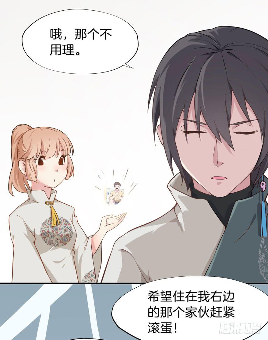 003电梯公寓里的龙宫仙境（一）22