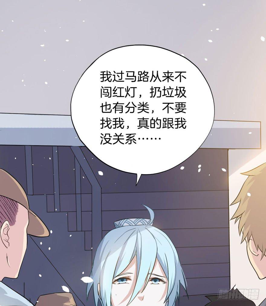 003电梯公寓里的龙宫仙境（一）29