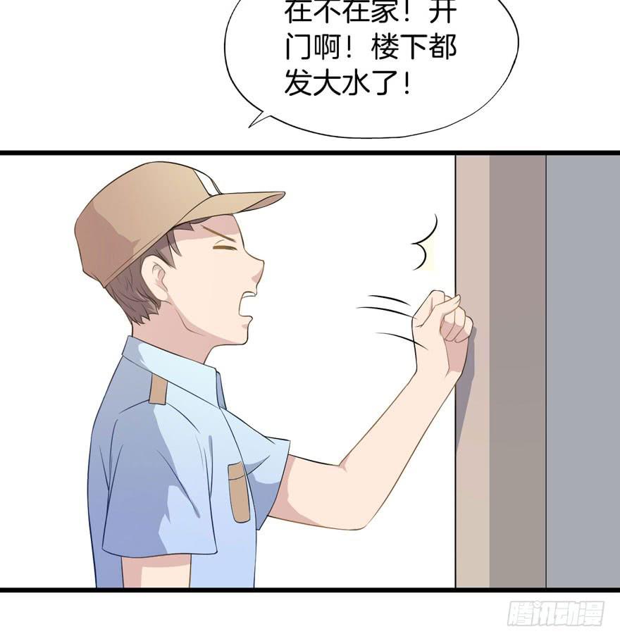 003电梯公寓里的龙宫仙境（一）3