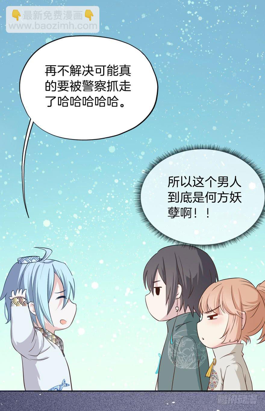 003电梯公寓里的龙宫仙境（一）40