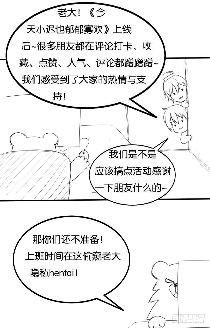 003电梯公寓里的龙宫仙境（一）54