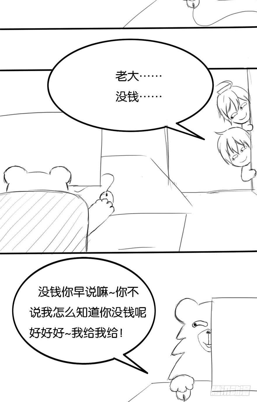 003电梯公寓里的龙宫仙境（一）55